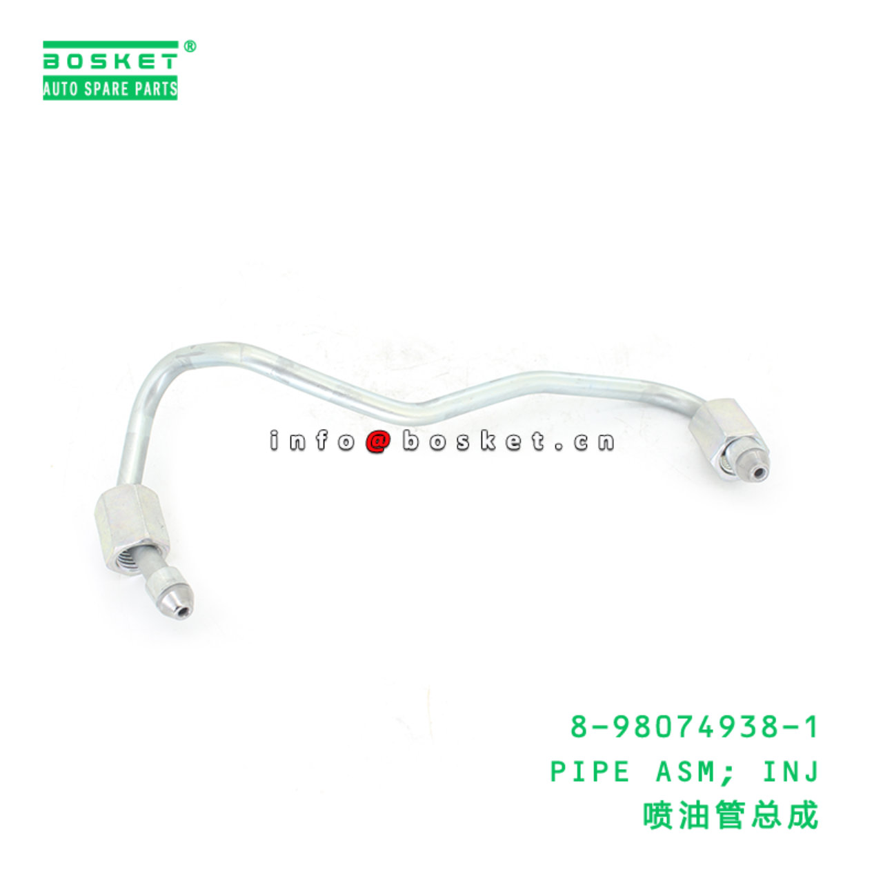 8-98074938-1 PIPE ASM; INJ suitable for ISUZU 8980...