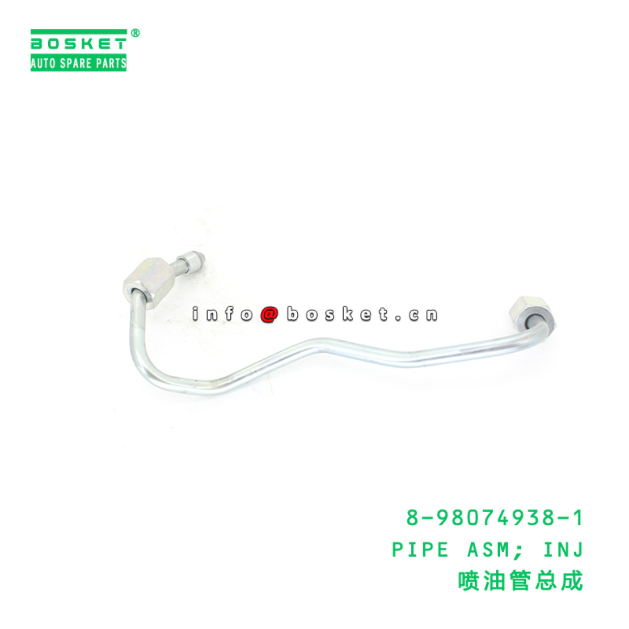 8-98074938-1 PIPE ASM; INJ suitable for ISUZU 8980749381