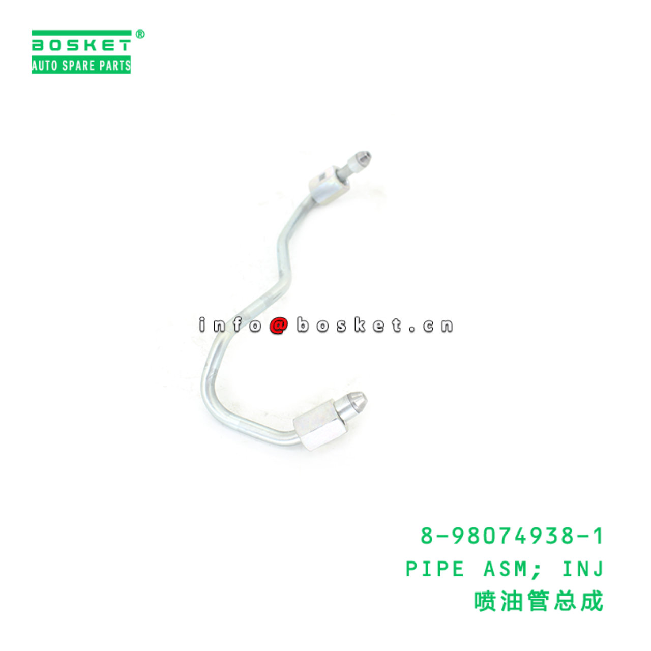 8-98074938-1 PIPE ASM; INJ suitable for ISUZU 8980749381
