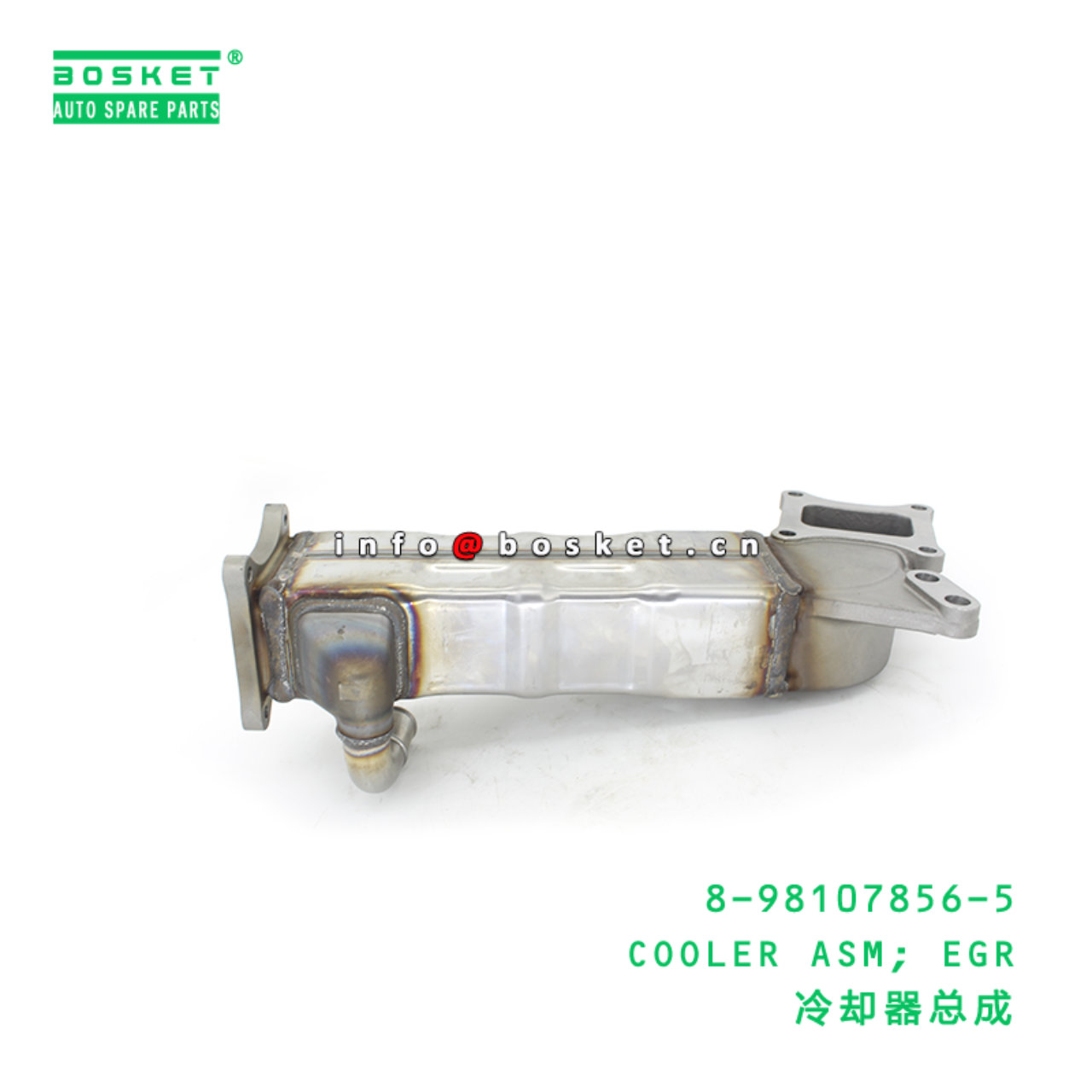 8-98107856-5 COOLER ASM; EGR suitable for ISUZU 8981078565