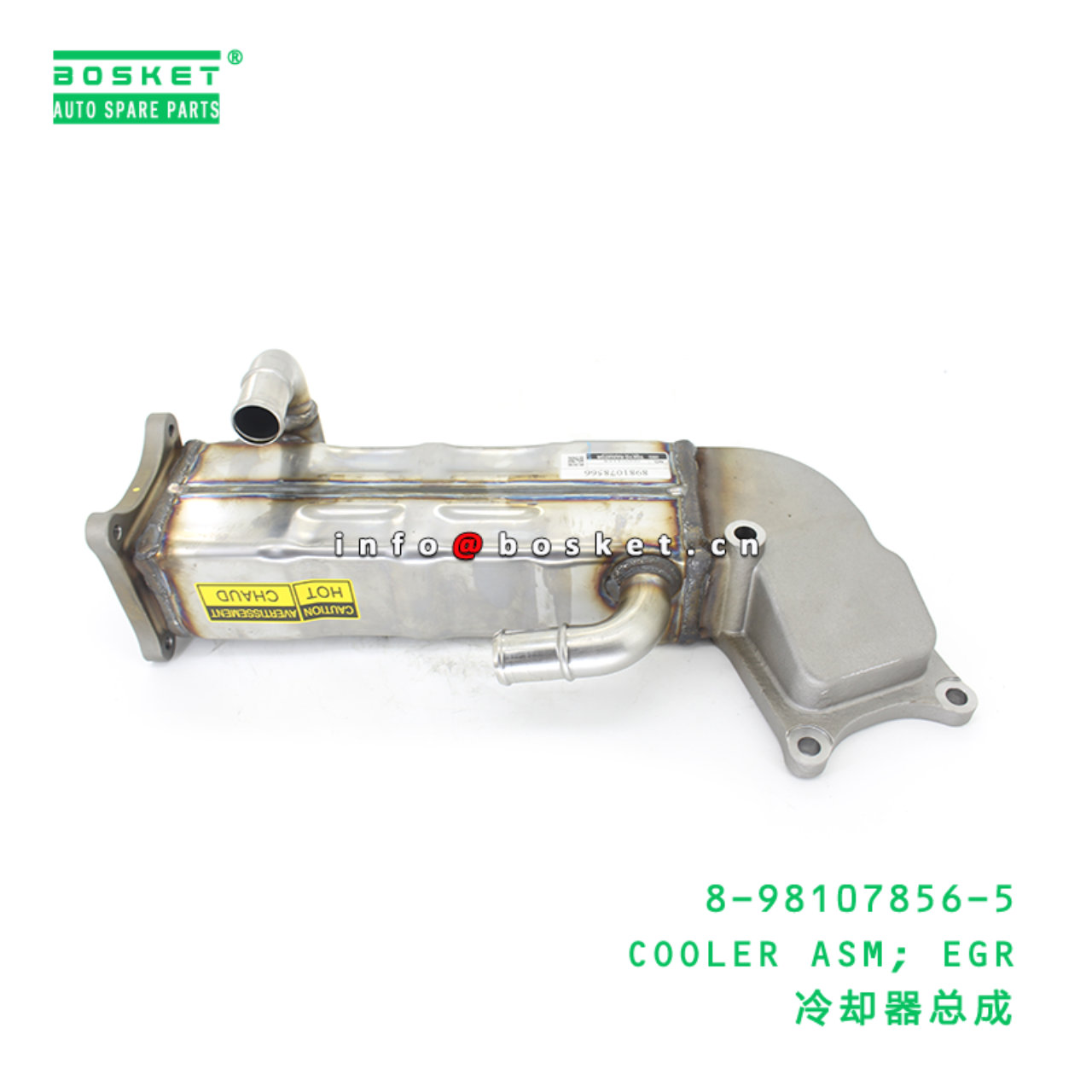 8-98107856-5 COOLER ASM; EGR suitable for ISUZU 8981078565