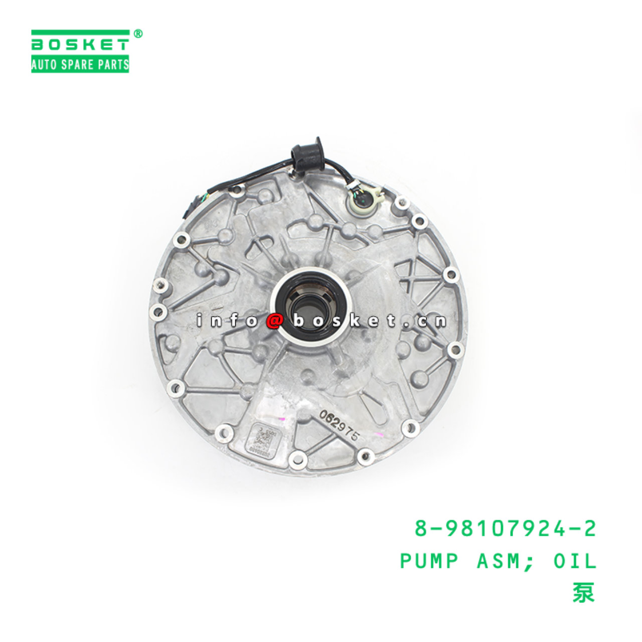8-98107924-2 PUMP ASM; OIL suitable for ISUZU 8981079242