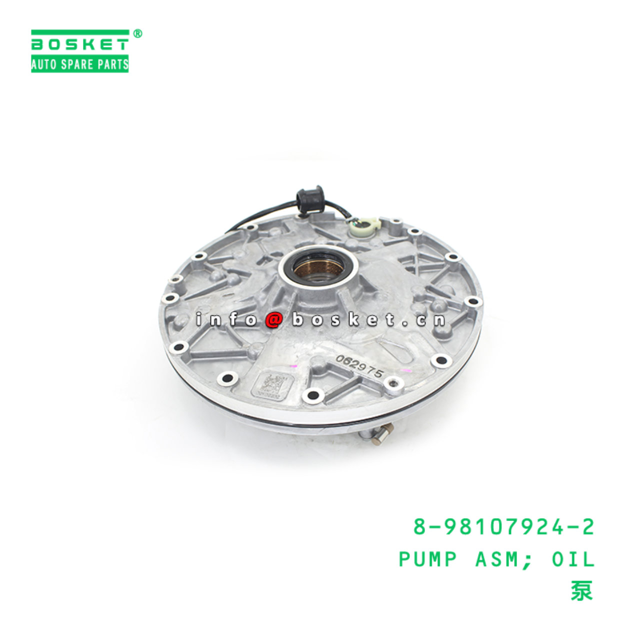 8-98107924-2 PUMP ASM; OIL suitable for ISUZU 8981...