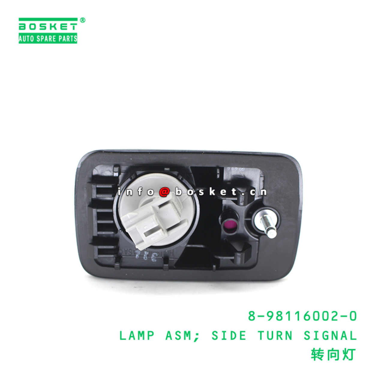8-98116002-0 LAMP ASM; SIDE TURN SIGNAL suitable for ISUZU 8981160020