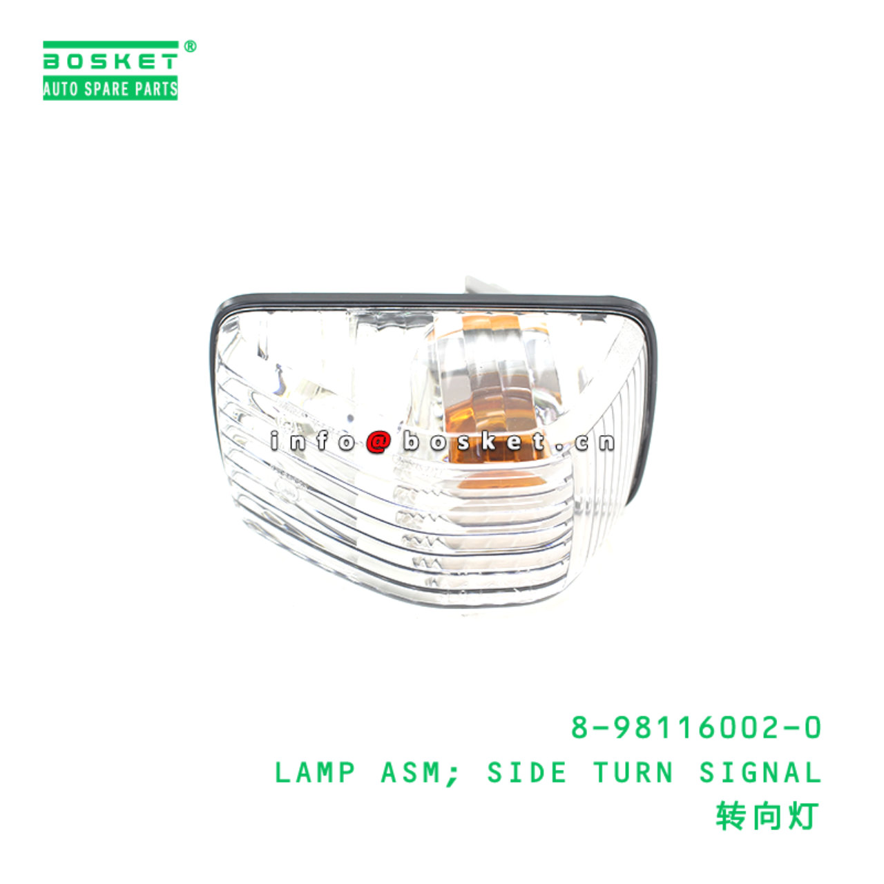 8-98116002-0 LAMP ASM; SIDE TURN SIGNAL suitable for ISUZU 8981160020