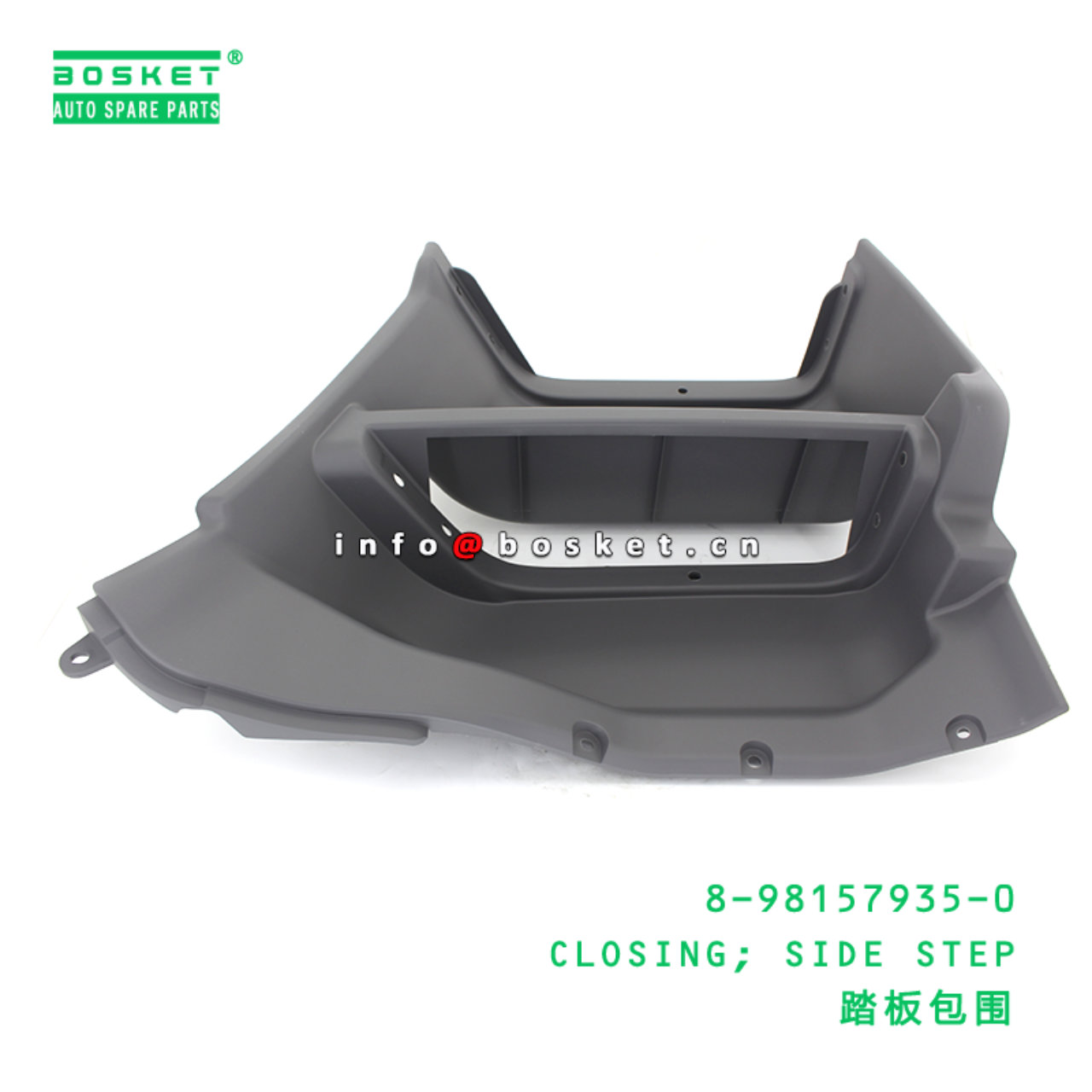 8-98157935-0 CLOSING; SIDE STEP suitable for ISUZU 8981579350