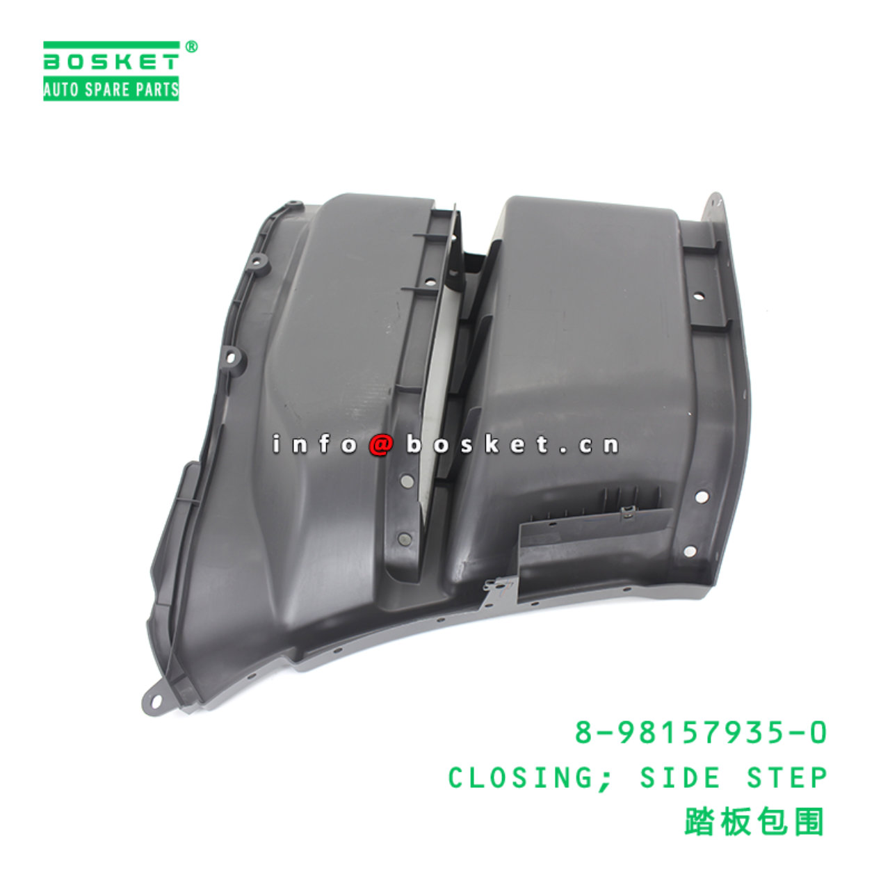 8-98157935-0 CLOSING; SIDE STEP suitable for ISUZU 8981579350