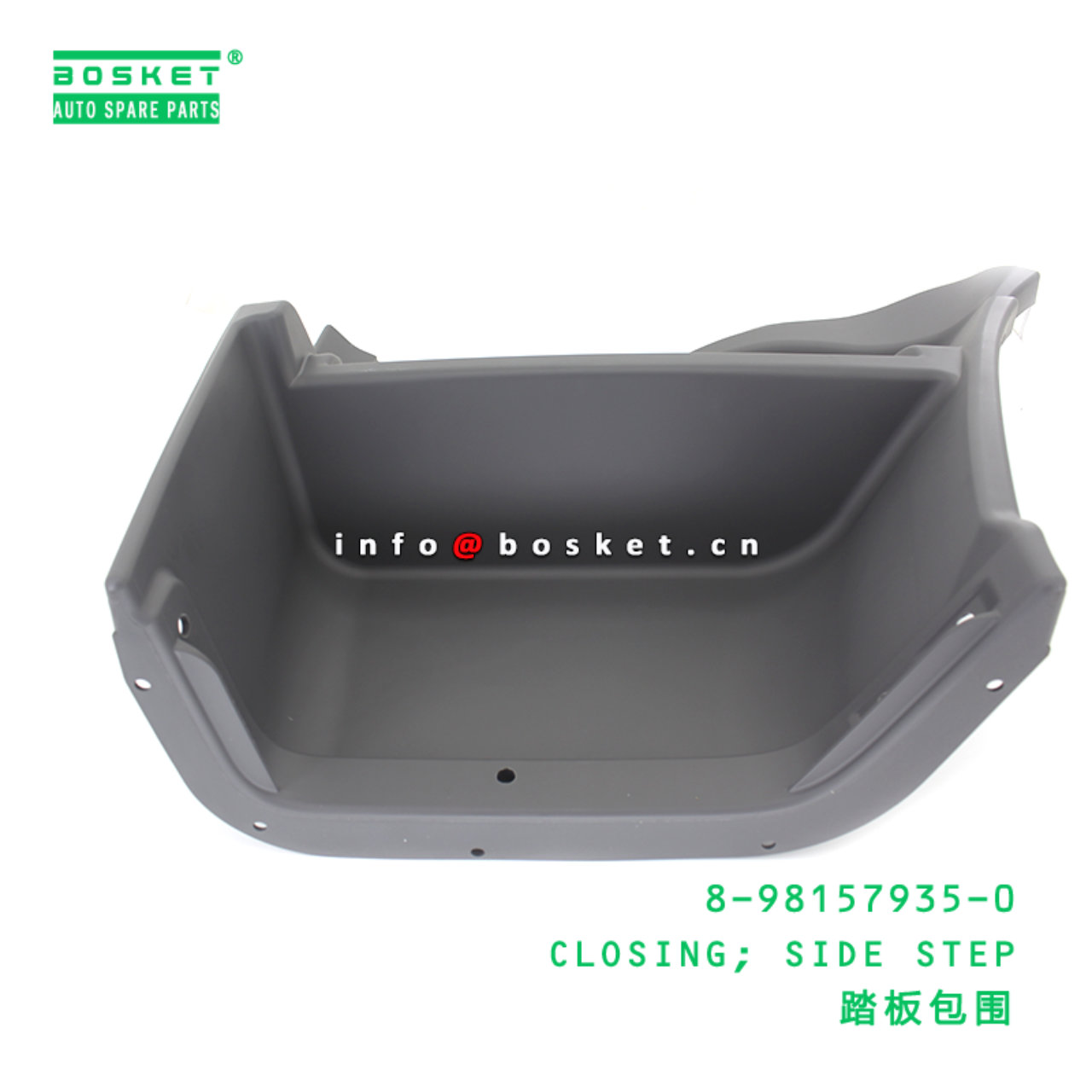 8-98157935-0 CLOSING; SIDE STEP suitable for ISUZU...