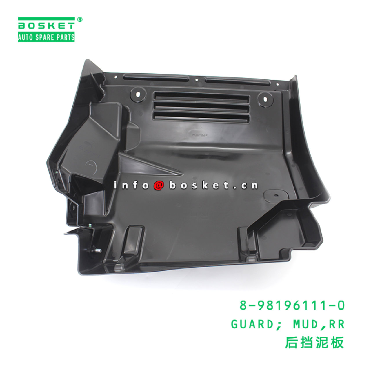 8-98196111-0 GUARD; MUD,RR suitable for ISUZU 8981...