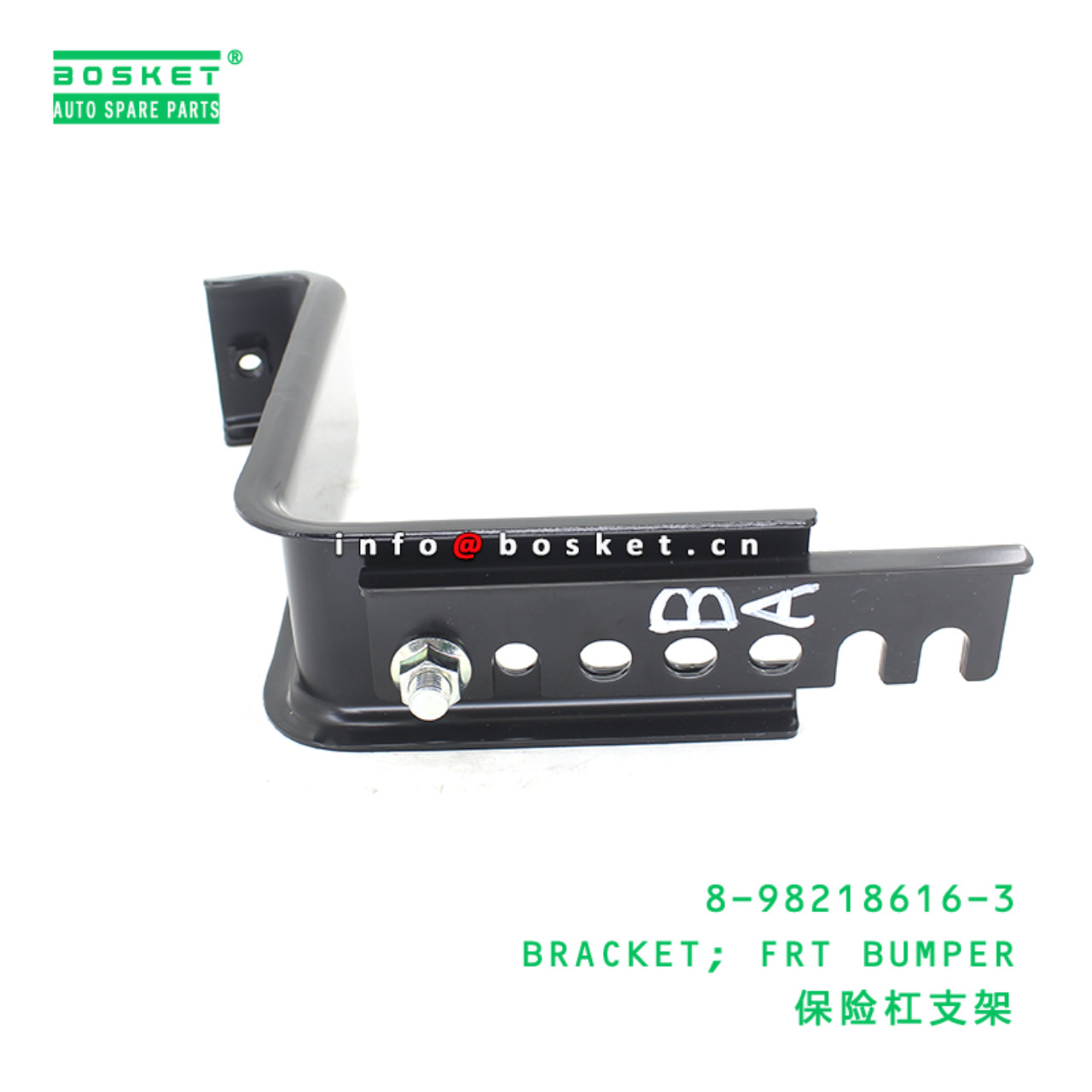 8-98218616-3 BRACKET; FRT BUMPER suitable for ISUZ...