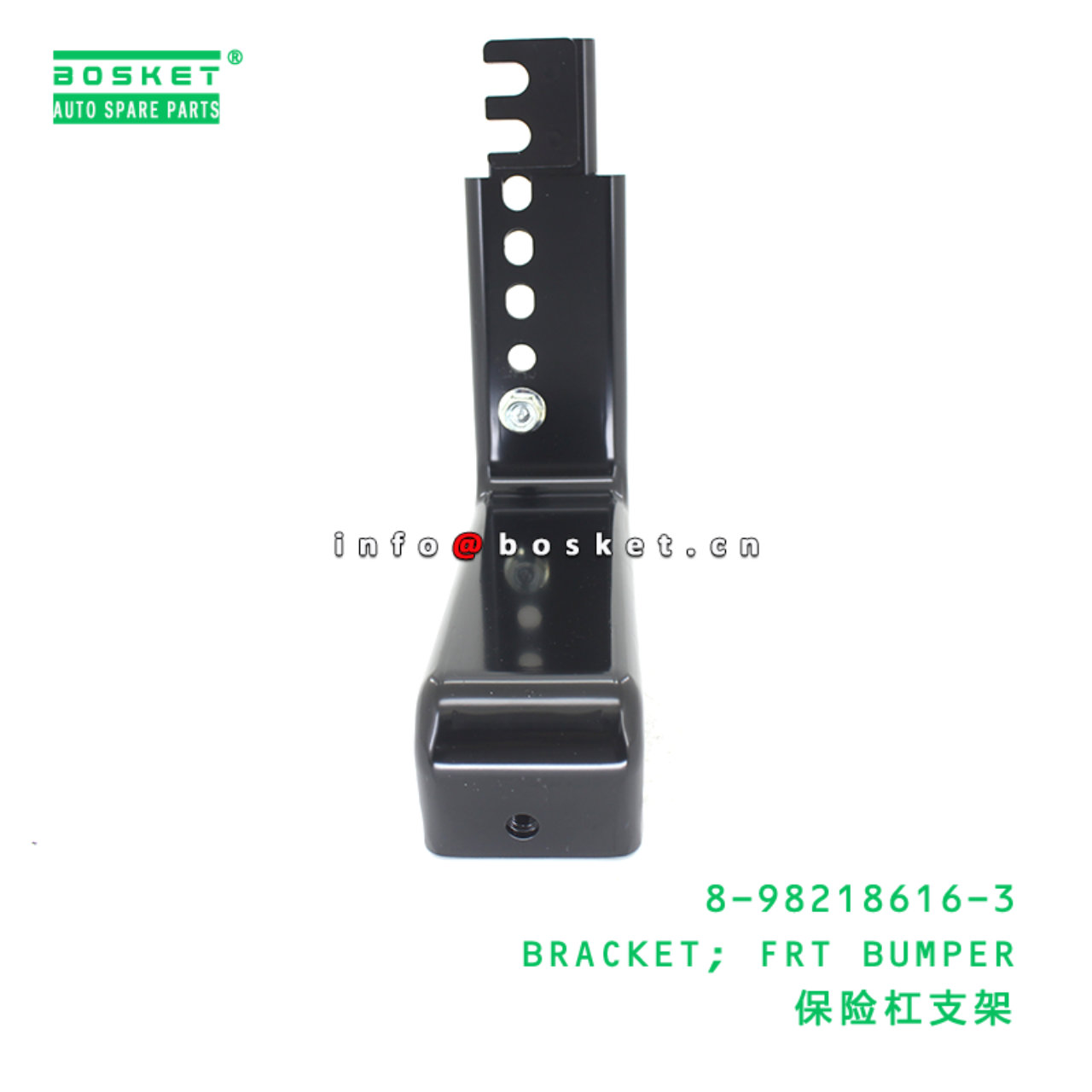 8-98218616-3 BRACKET; FRT BUMPER suitable for ISUZU 8982186163