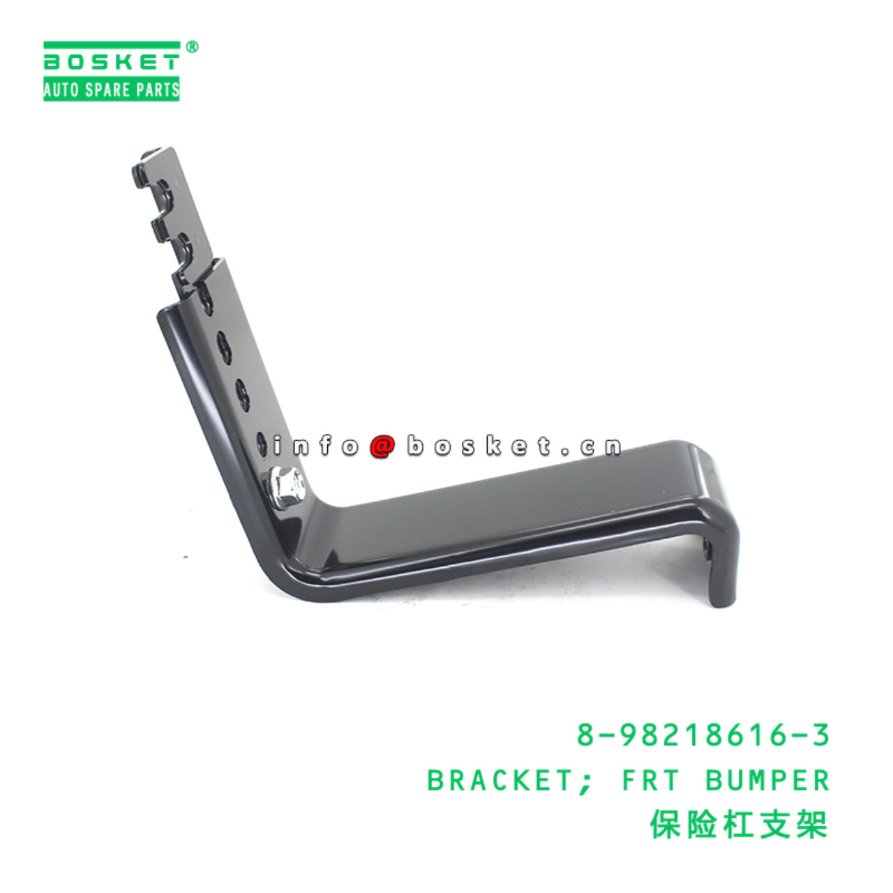 8-98218616-3 BRACKET; FRT BUMPER suitable for ISUZU 8982186163
