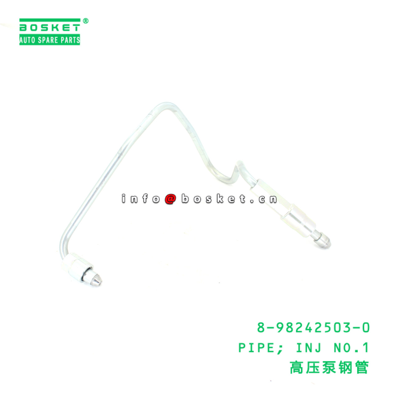 8-98242503-0 PIPE; INJ NO.1 suitable for ISUZU 8982425030