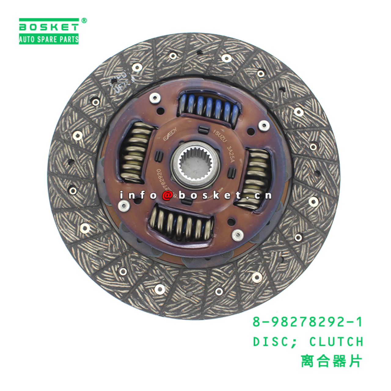 8-98278292-1 DISC; CLUTCH suitable for ISUZU NKR 4JB1 8982782921