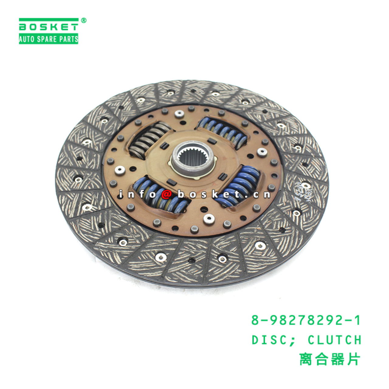 8-98278292-1 DISC; CLUTCH suitable for ISUZU NKR 4JB1 8982782921