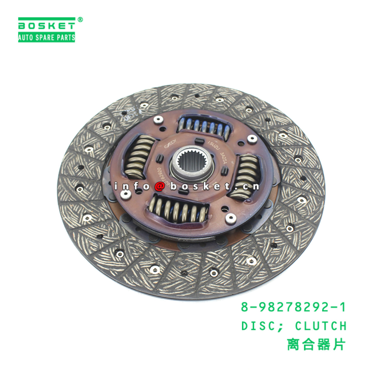 8-98278292-1 DISC; CLUTCH suitable for ISUZU NKR 4JB1 8982782921