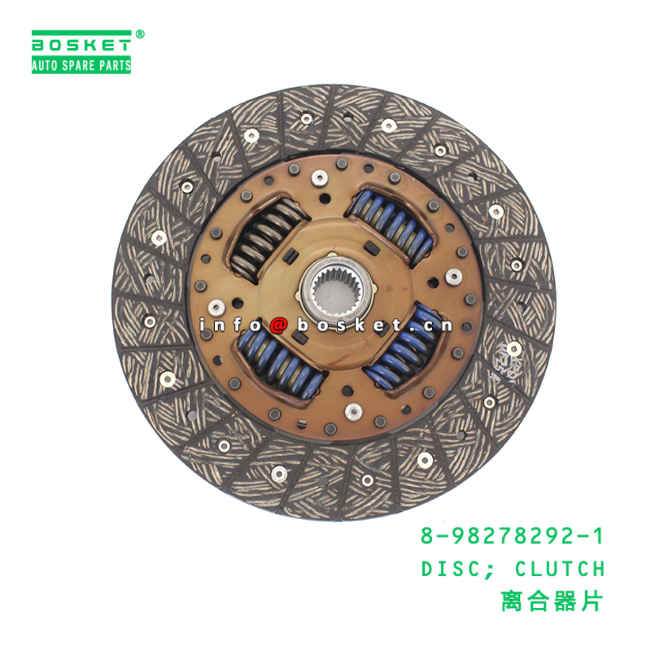 8-98278292-1 DISC; CLUTCH suitable for ISUZU NKR 4...