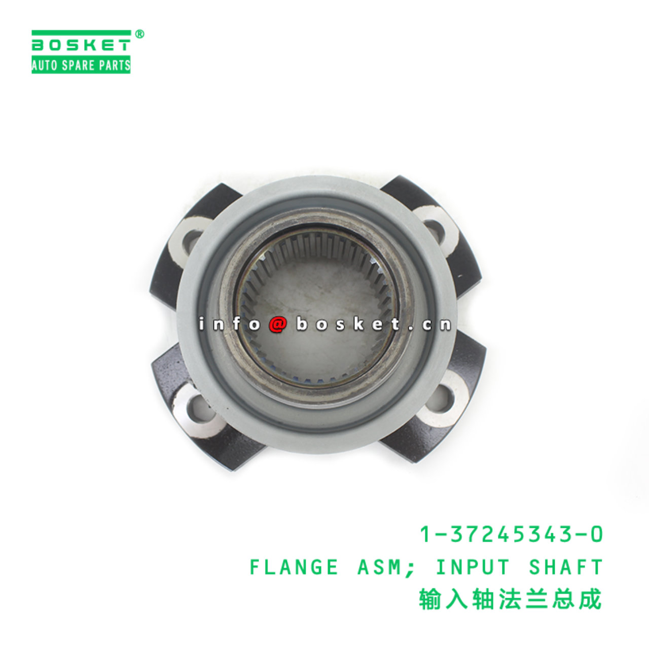 1-37245343-0 FLANGE ASM; INPUT SHAFT suitable for ISUZU CYZ51K VC46 6WF1 6UZ1 1372453430