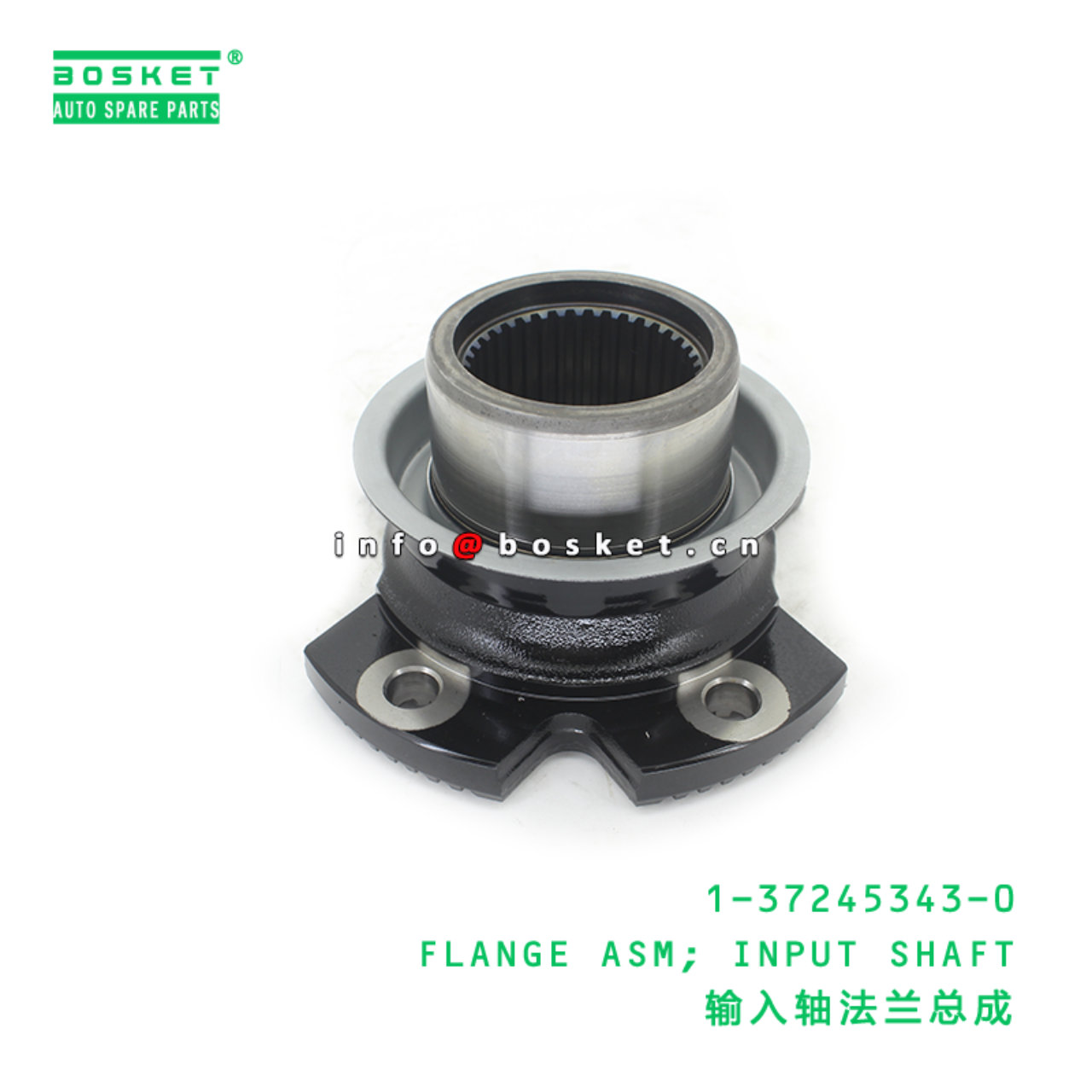 1-37245343-0 FLANGE ASM; INPUT SHAFT suitable for ISUZU CYZ51K VC46 6WF1 6UZ1 1372453430