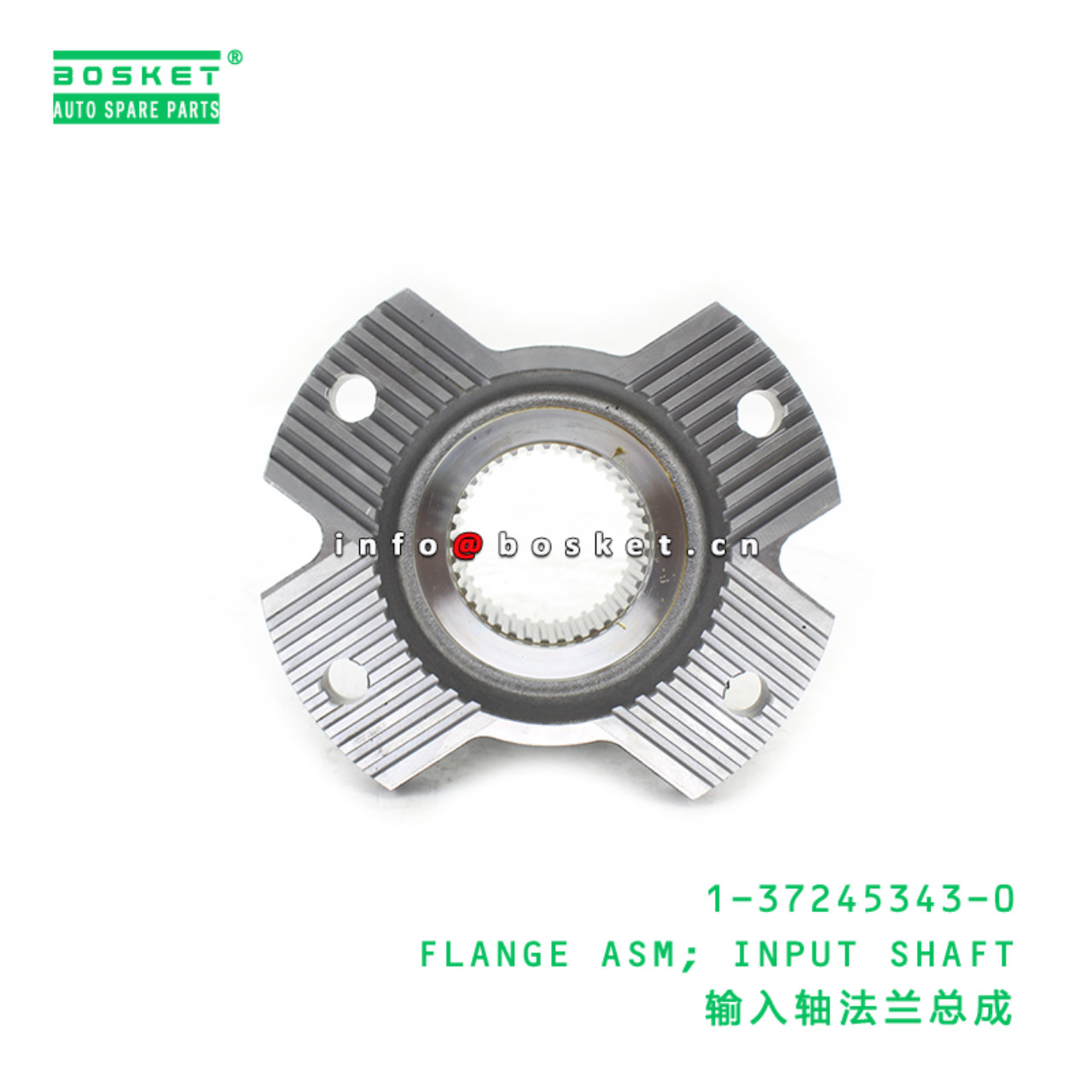 1-37245343-0 FLANGE ASM; INPUT SHAFT suitable for ISUZU CYZ51K VC46 6WF1 6UZ1 1372453430