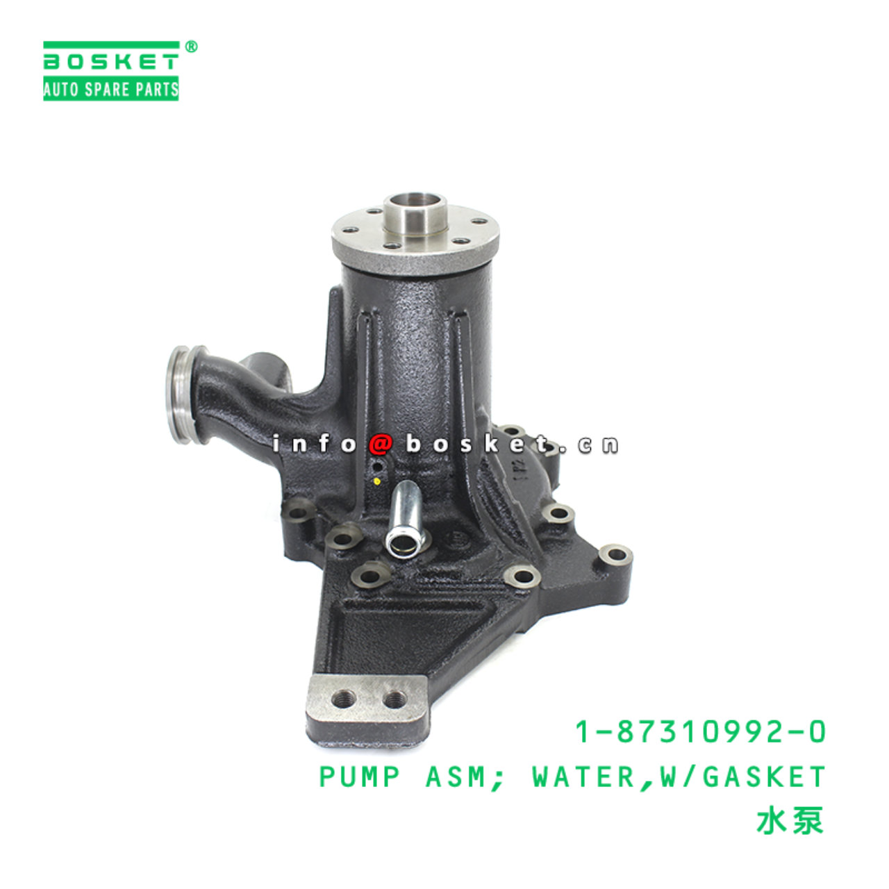1-87310992-0 PUMP ASM; WATER,W/GASKET suitable for ISUZU SH460-5 6UZ1 1873109920