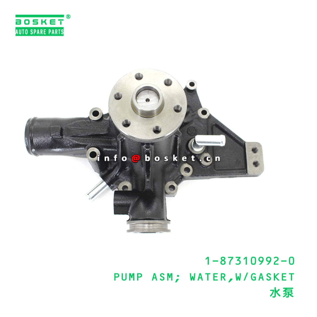 1-87310992-0 PUMP ASM; WATER,W/GASKET suitable for ISUZU SH460-5 6UZ1 1873109920