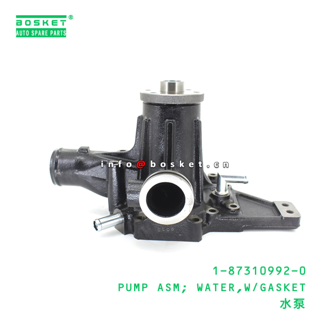 1-87310992-0 PUMP ASM; WATER,W/GASKET suitable for ISUZU SH460-5 6UZ1 1873109920