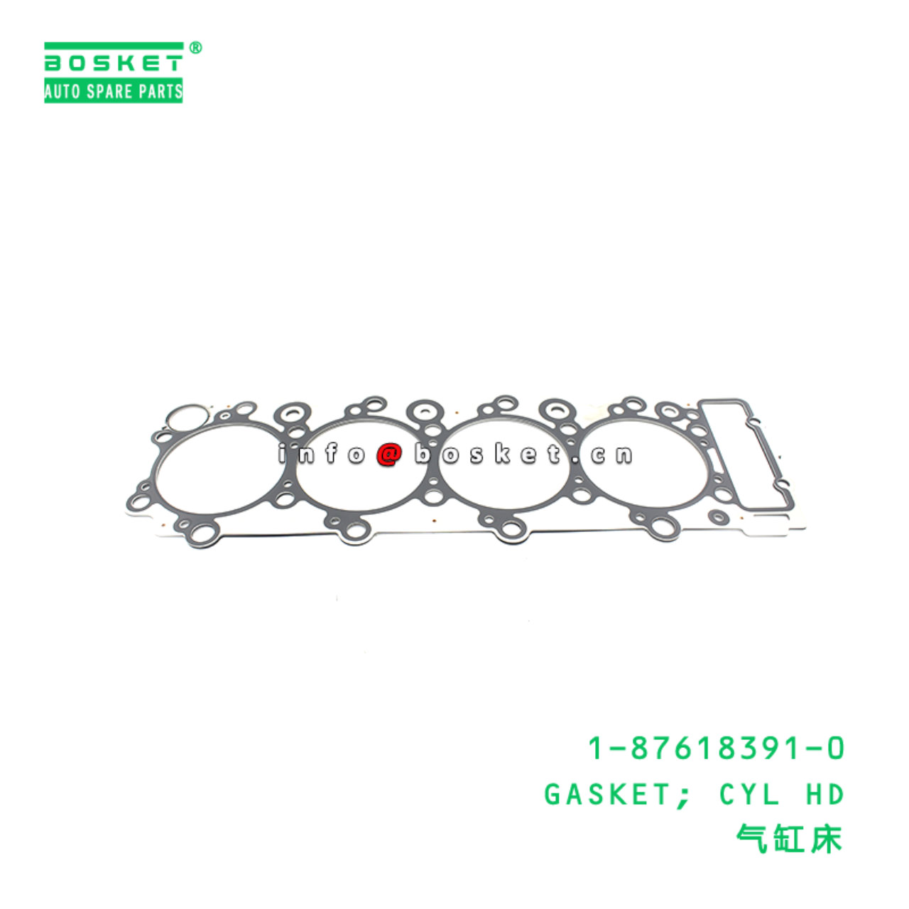 1-87618391-0 GASKET; CYL HD suitable for ISUZU 4HK1 1876183910