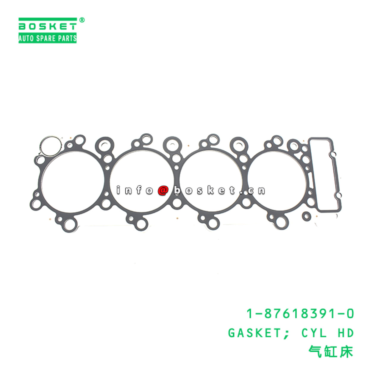 1-87618391-0 GASKET; CYL HD suitable for ISUZU 4HK1 1876183910