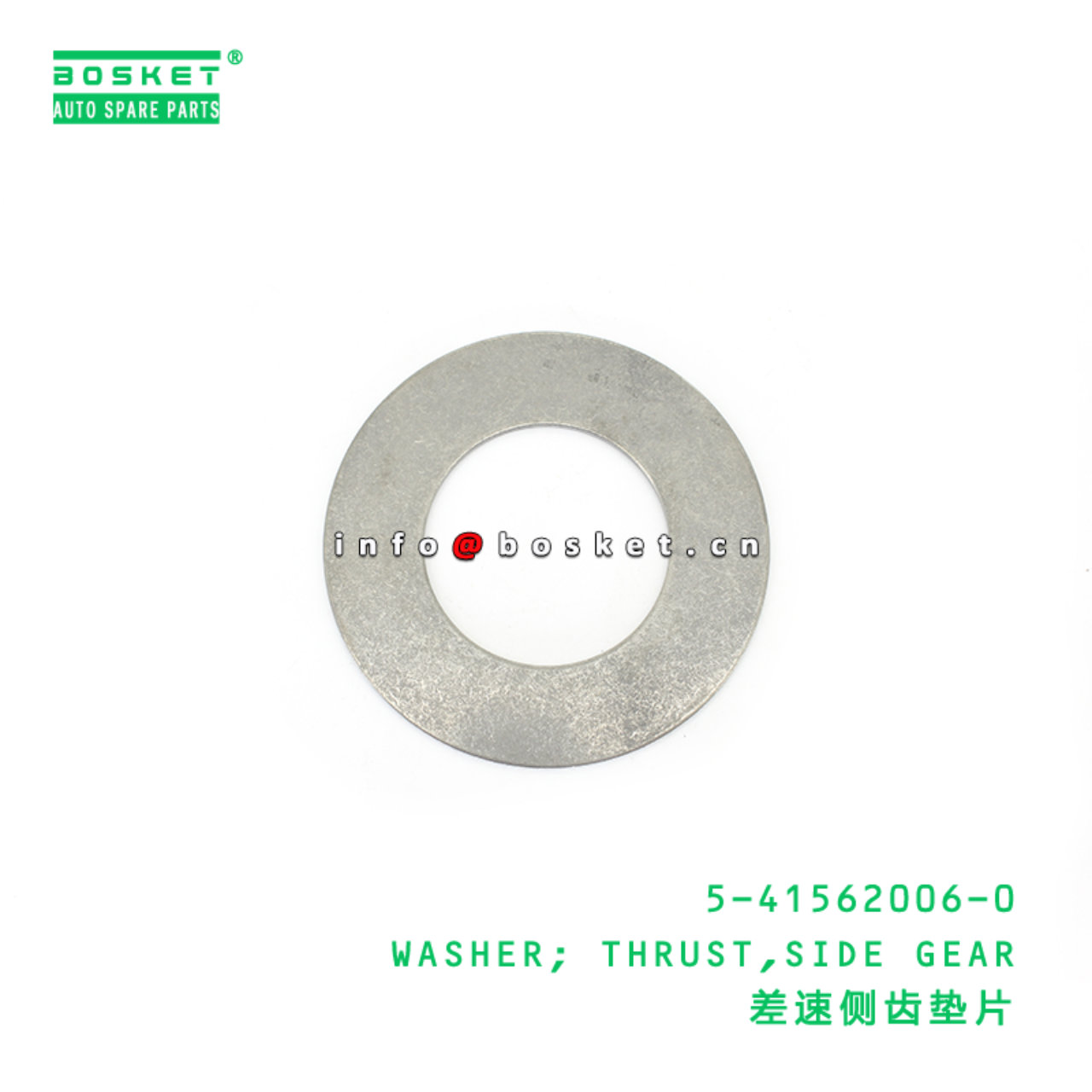 5-41562006-0 WASHER; THRUST,SIDE GEAR suitable for ISUZU TFS30 22LE 4FC1 5415620060