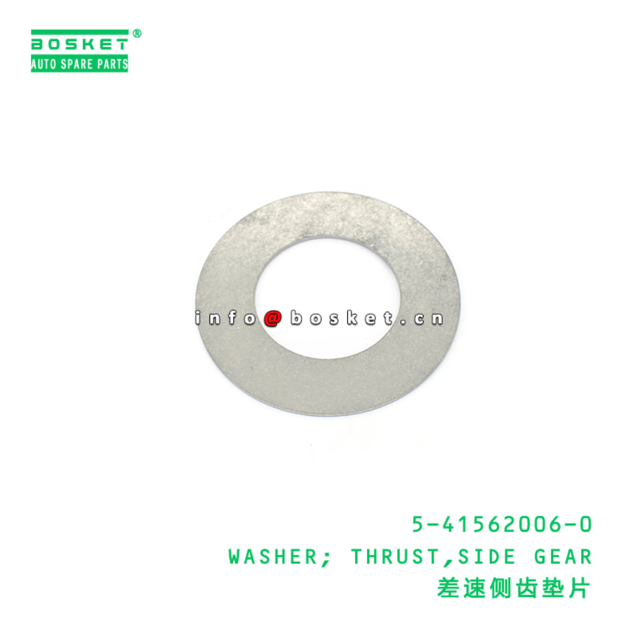 5-41562006-0 WASHER; THRUST,SIDE GEAR suitable for ISUZU TFS30 22LE 4FC1 5415620060