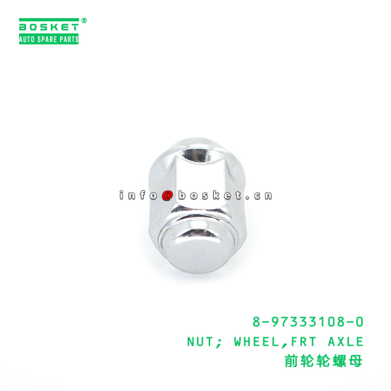 8-97333108-0 NUT; WHEEL,FRT AXLE suitable for ISUZU 8973331080