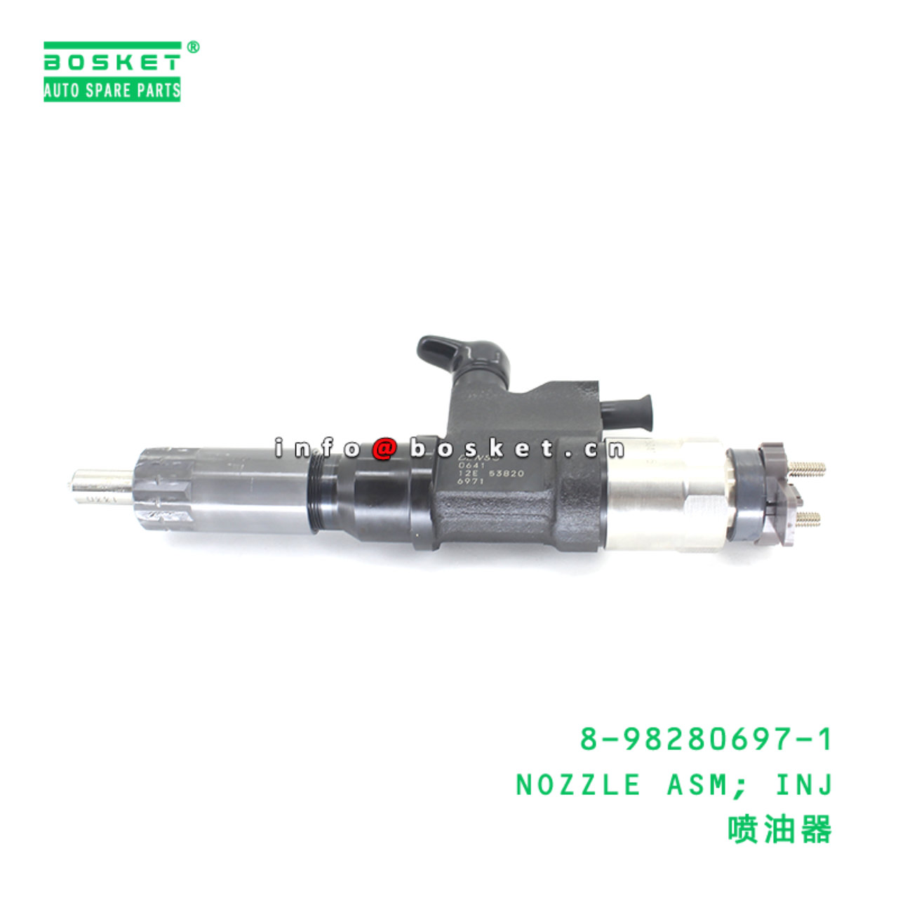 8-98280697-1 NOZZLE ASM; INJ suitable for ISUZU 4HK1 6HK1 8982806971