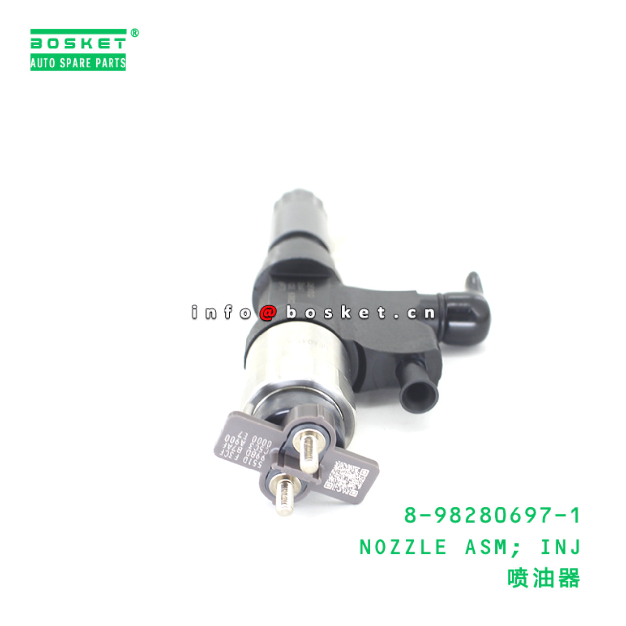 8-98280697-1 NOZZLE ASM; INJ suitable for ISUZU 4HK1 6HK1 8982806971