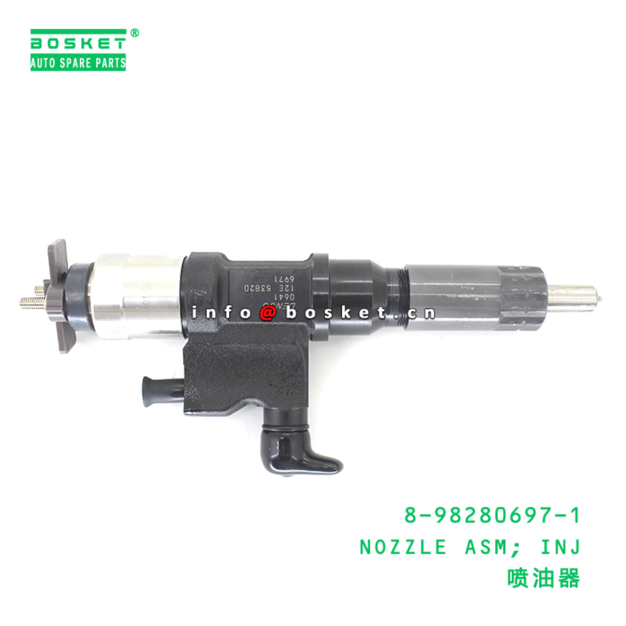 8-98280697-1 NOZZLE ASM; INJ suitable for ISUZU 4HK1 6HK1 8982806971