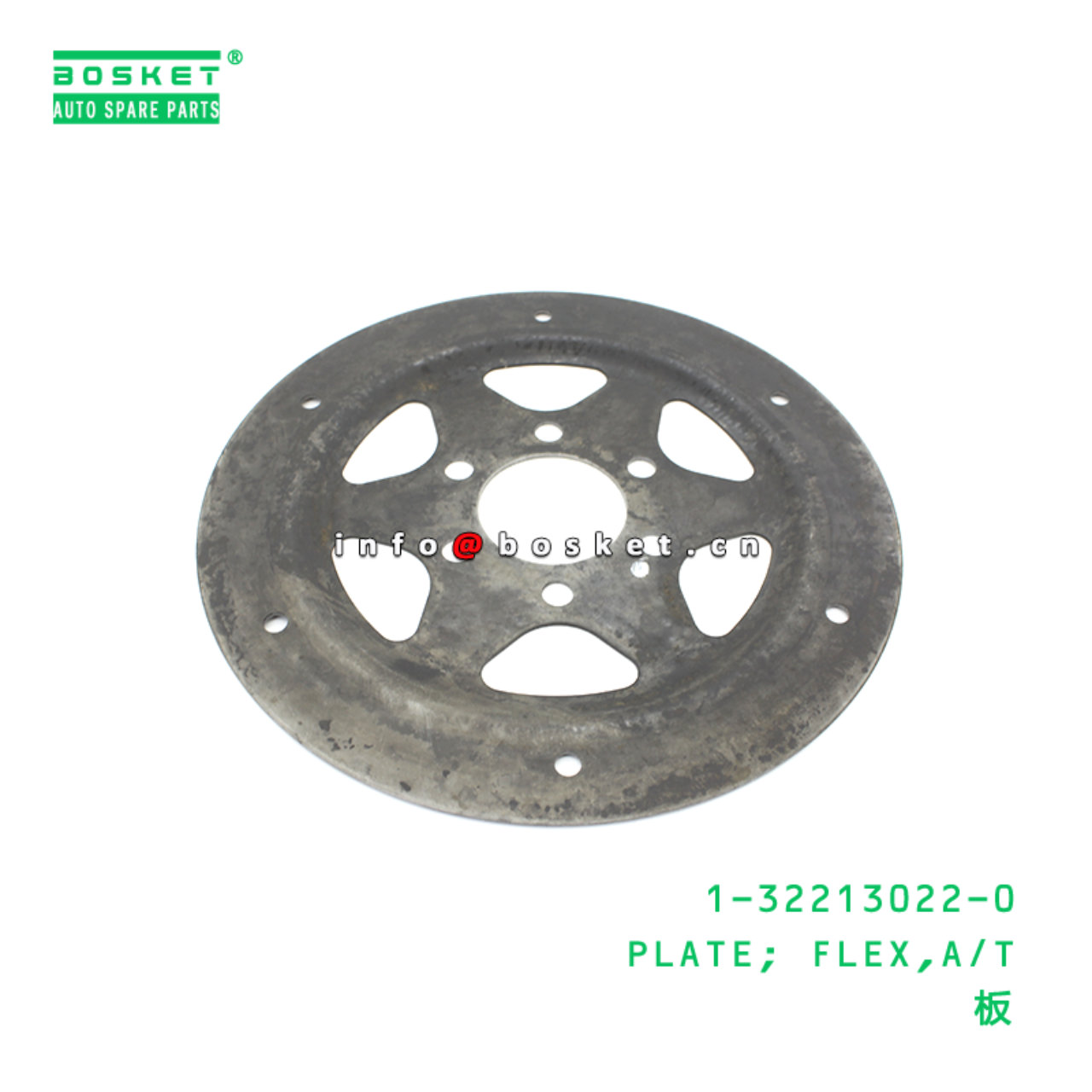 1-32213022-0 PLATE; FLEX,A/T suitable for ISUZU 13...
