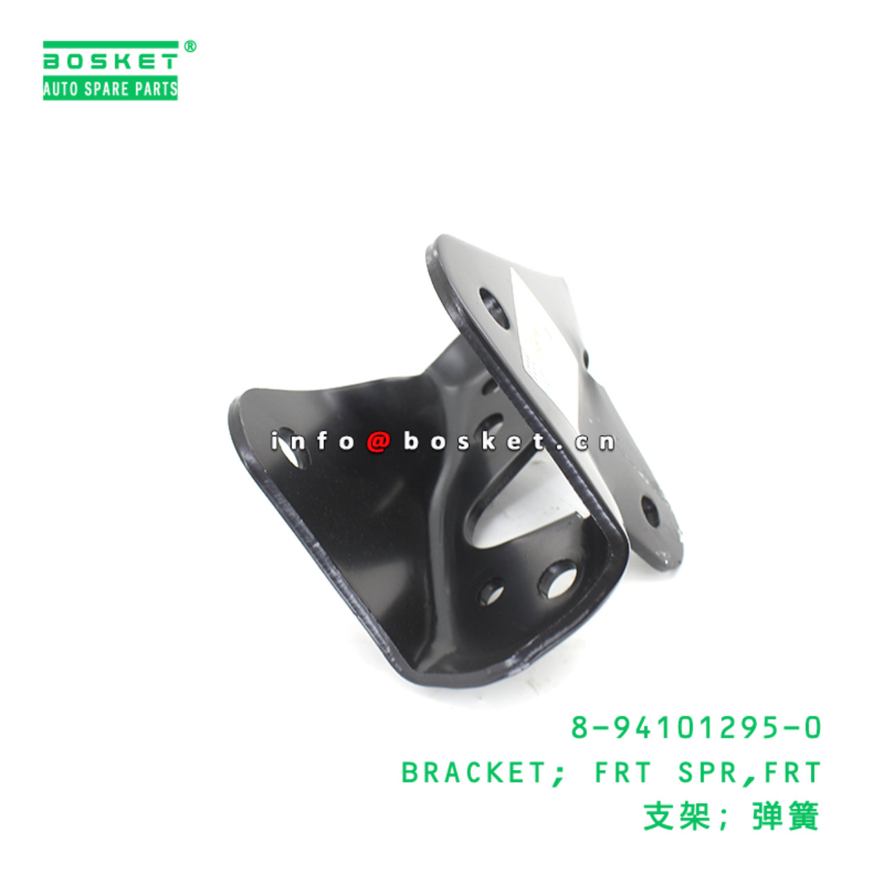 8-94101295-0 BRACKET; FRT SPR,FRT suitable for ISUZU 8941012950