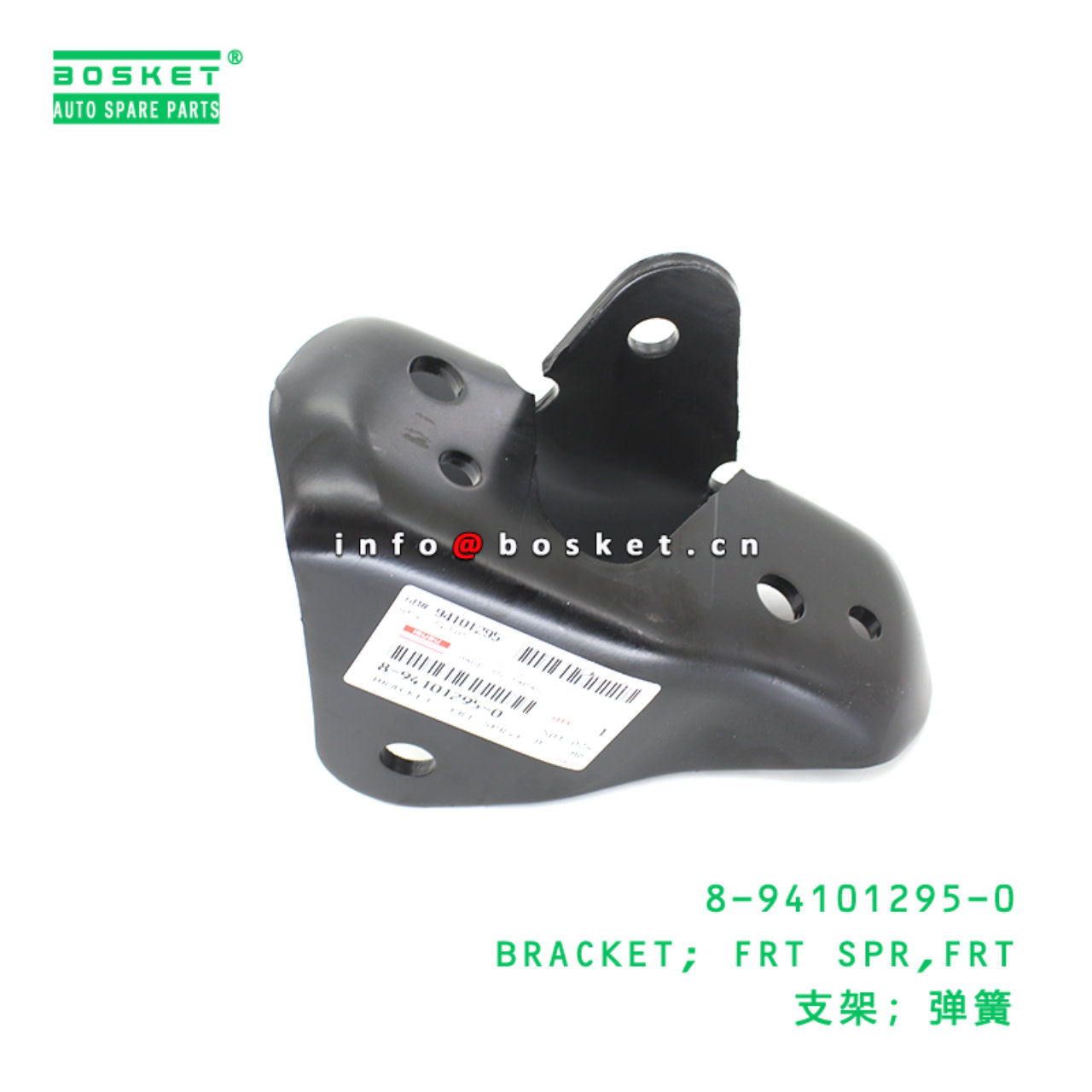 8-94101295-0 BRACKET; FRT SPR,FRT suitable for ISU...