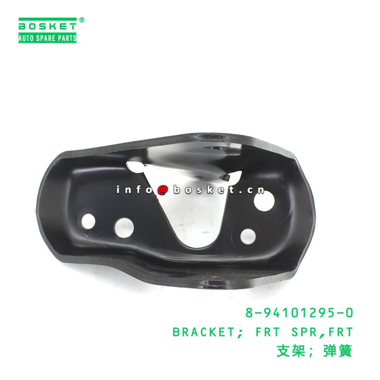 8-94101295-0 BRACKET; FRT SPR,FRT suitable for ISUZU 8941012950