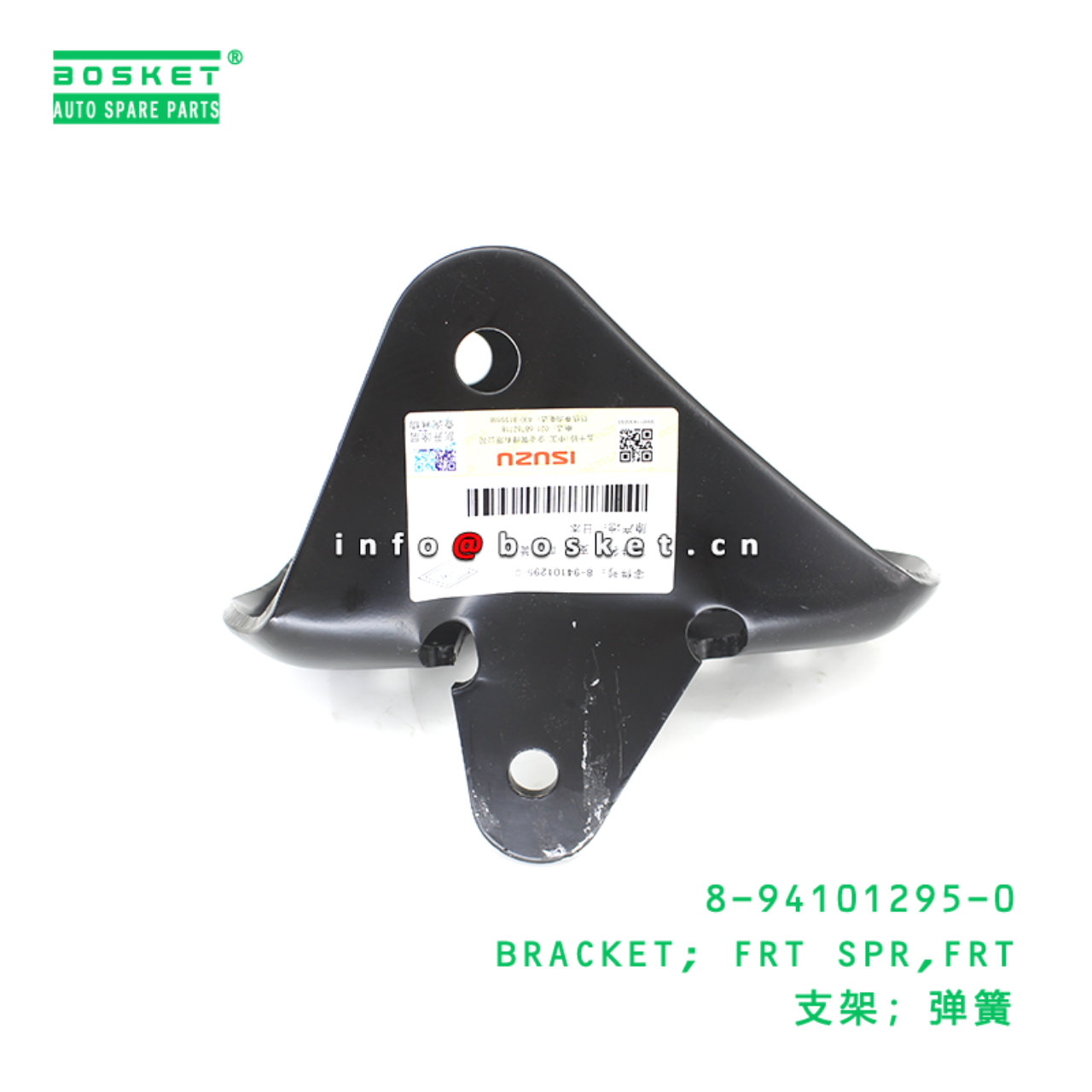 8-94101295-0 BRACKET; FRT SPR,FRT suitable for ISUZU 8941012950