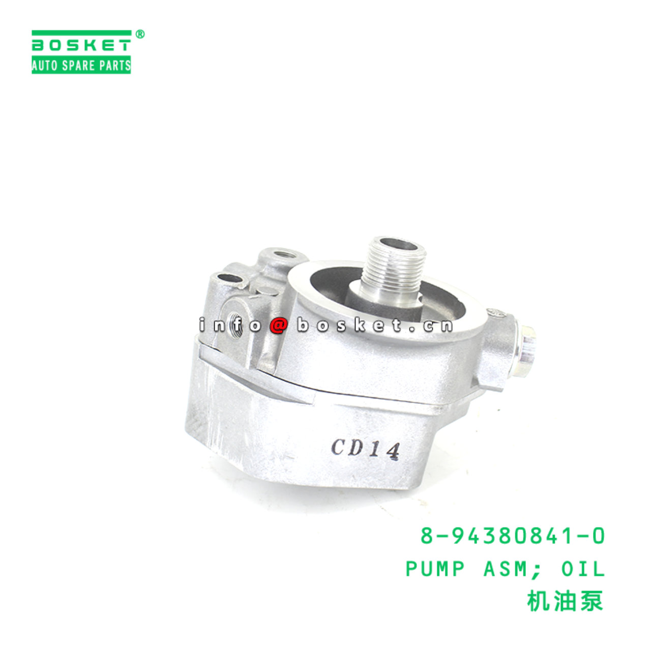 8-94380841-0 PUMP ASM; OIL suitable for ISUZU 8943808410