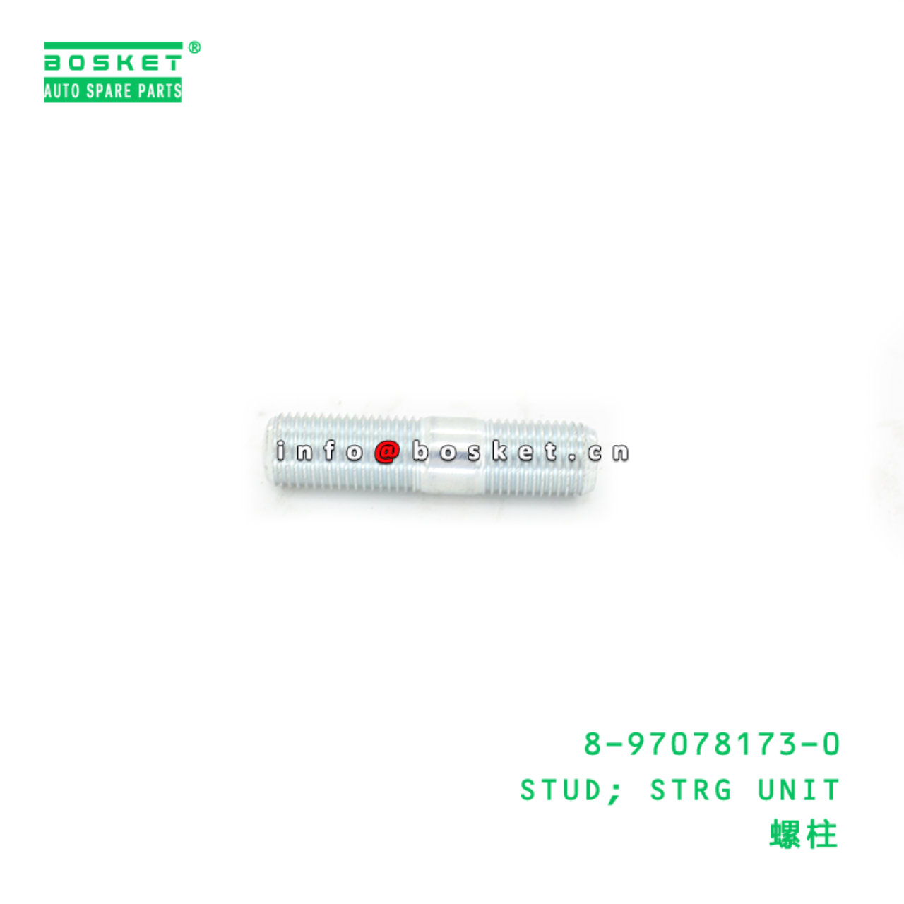 8-97078173-0 STUD; STRG UNIT suitable for ISUZU 89...