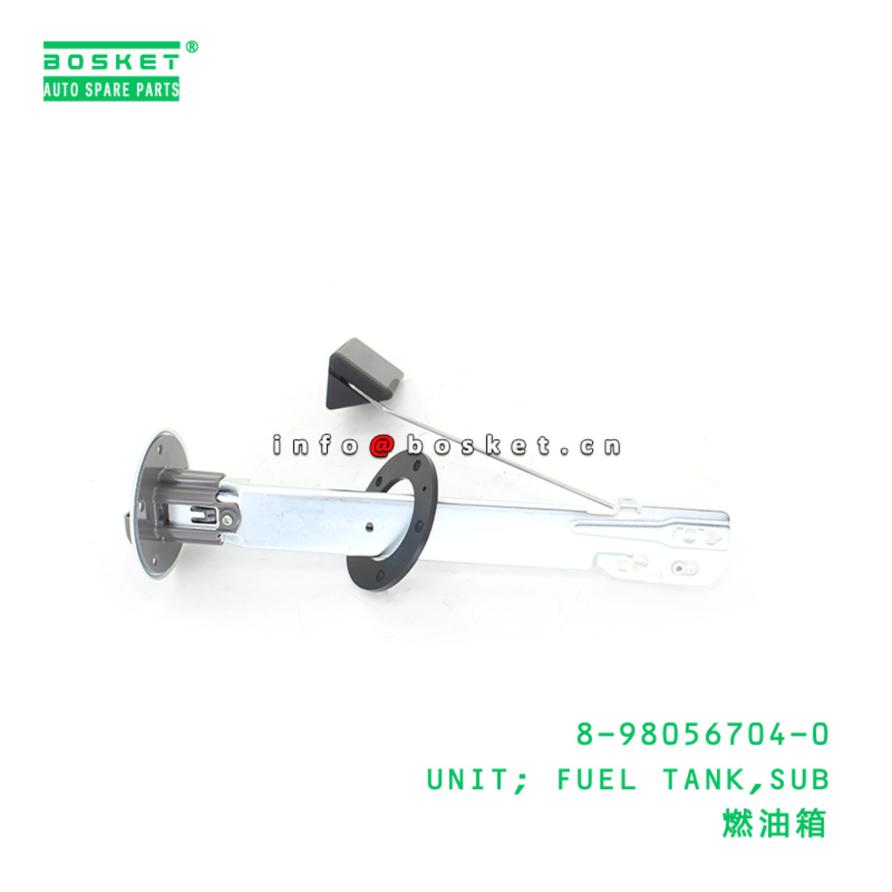 8-98056704-0 UNIT; FUEL TANK,SUB suitable for ISUZ...