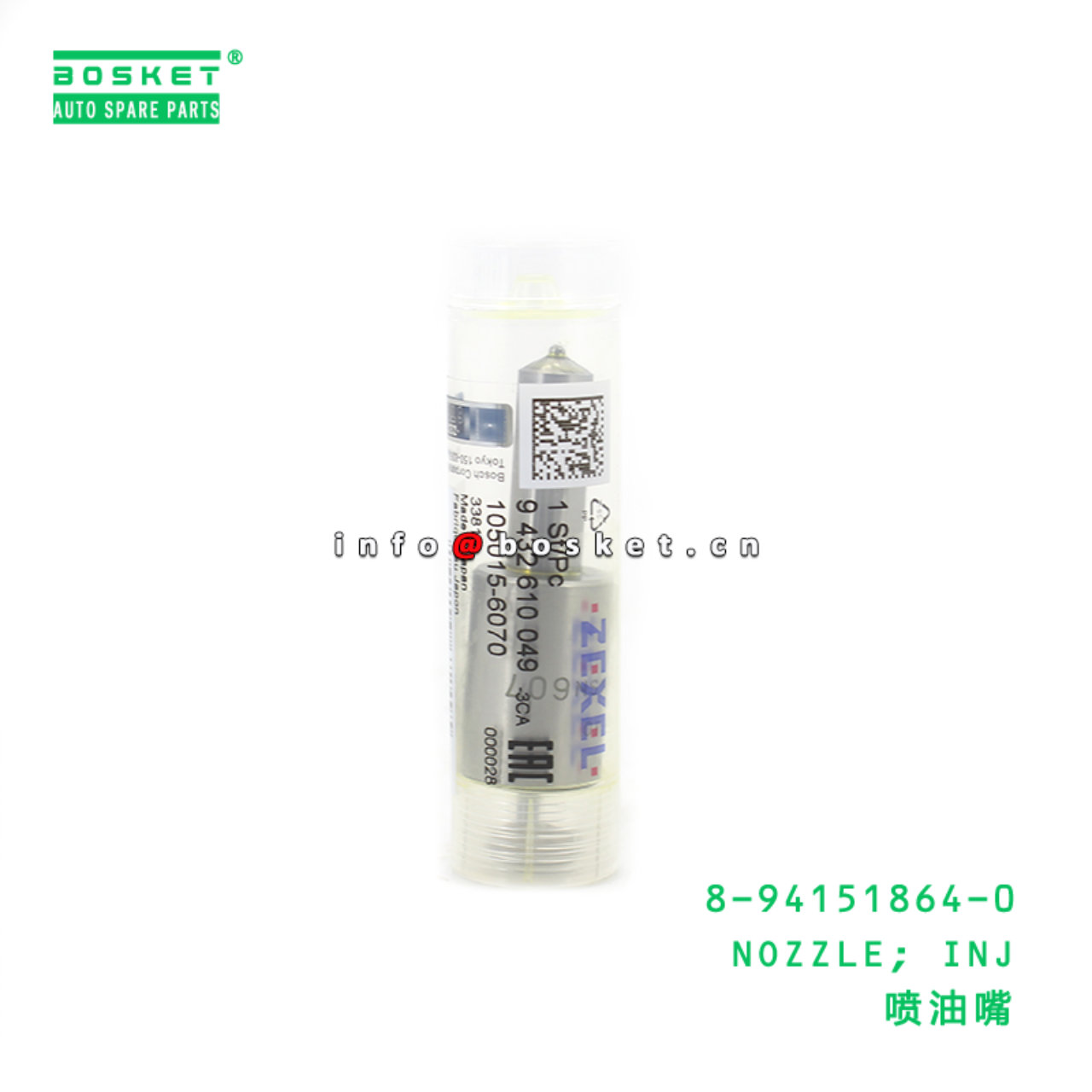 8-94151864-0 NOZZLE; INJ suitable for ISUZU NPR 4BD1 8941518640