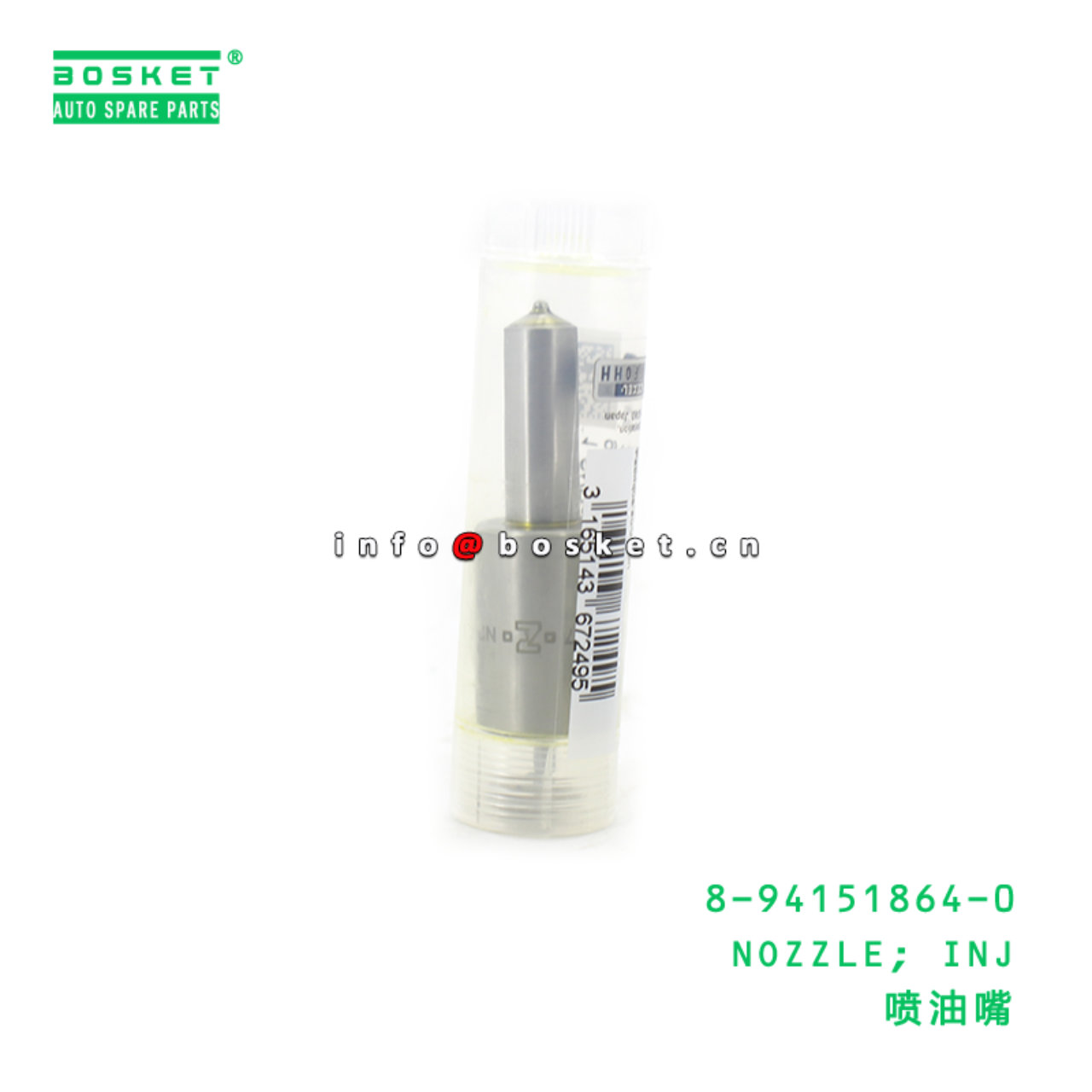 8-94151864-0 NOZZLE; INJ suitable for ISUZU NPR 4BD1 8941518640