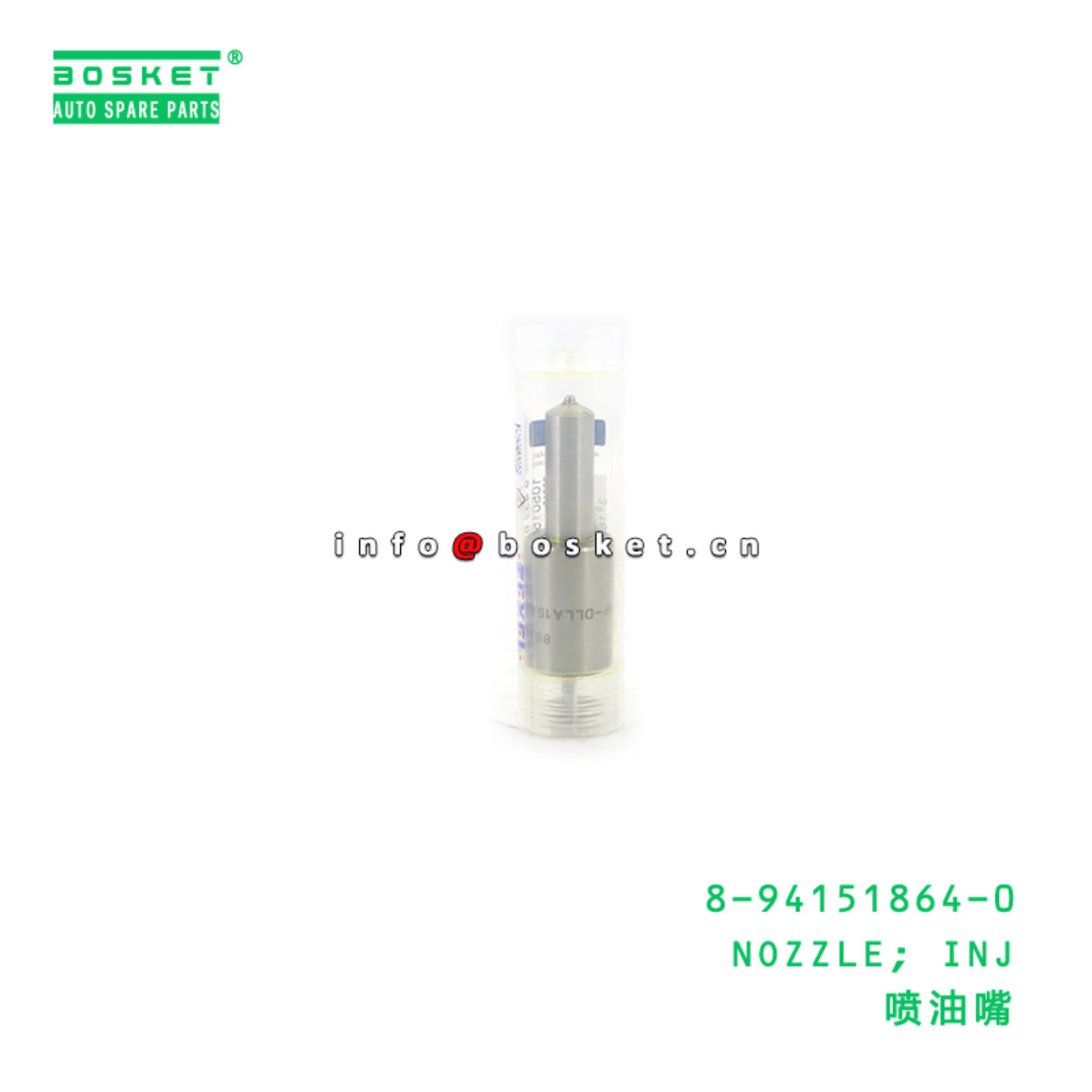8-94151864-0 NOZZLE; INJ suitable for ISUZU NPR 4BD1 8941518640