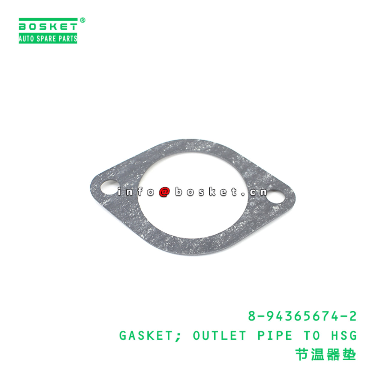 8-94365674-2 GASKET; OUTLET PIPE TO HSG suitable for ISUZU NKR 4JB1 8943656742