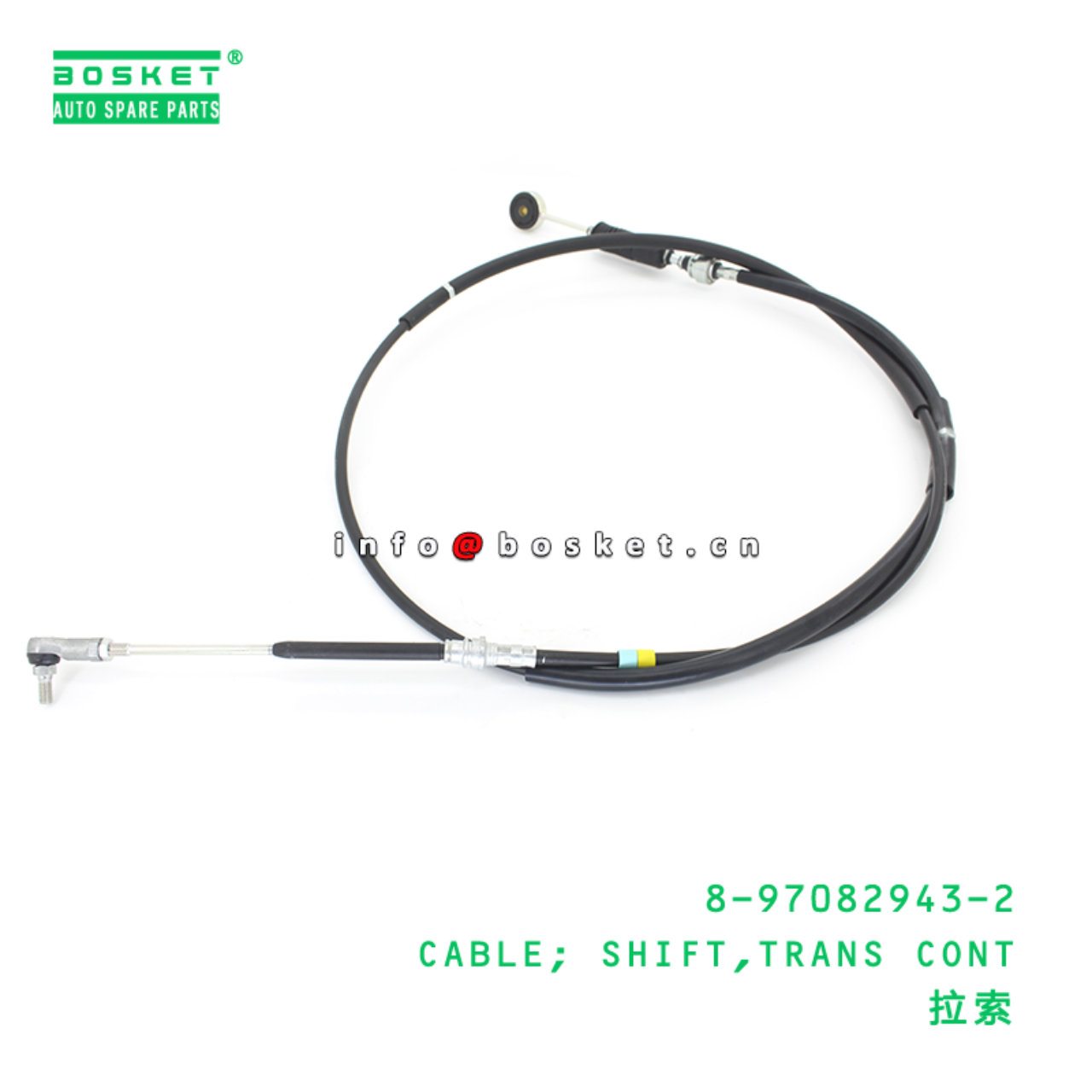 8-97082943-2 CABLE; SHIFT,TRANS CONT suitable for ISUZU 8970829432