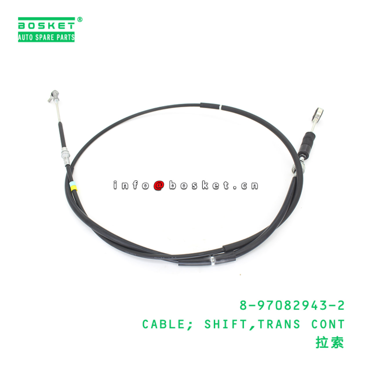 8-97082943-2 CABLE; SHIFT,TRANS CONT suitable for ISUZU 8970829432