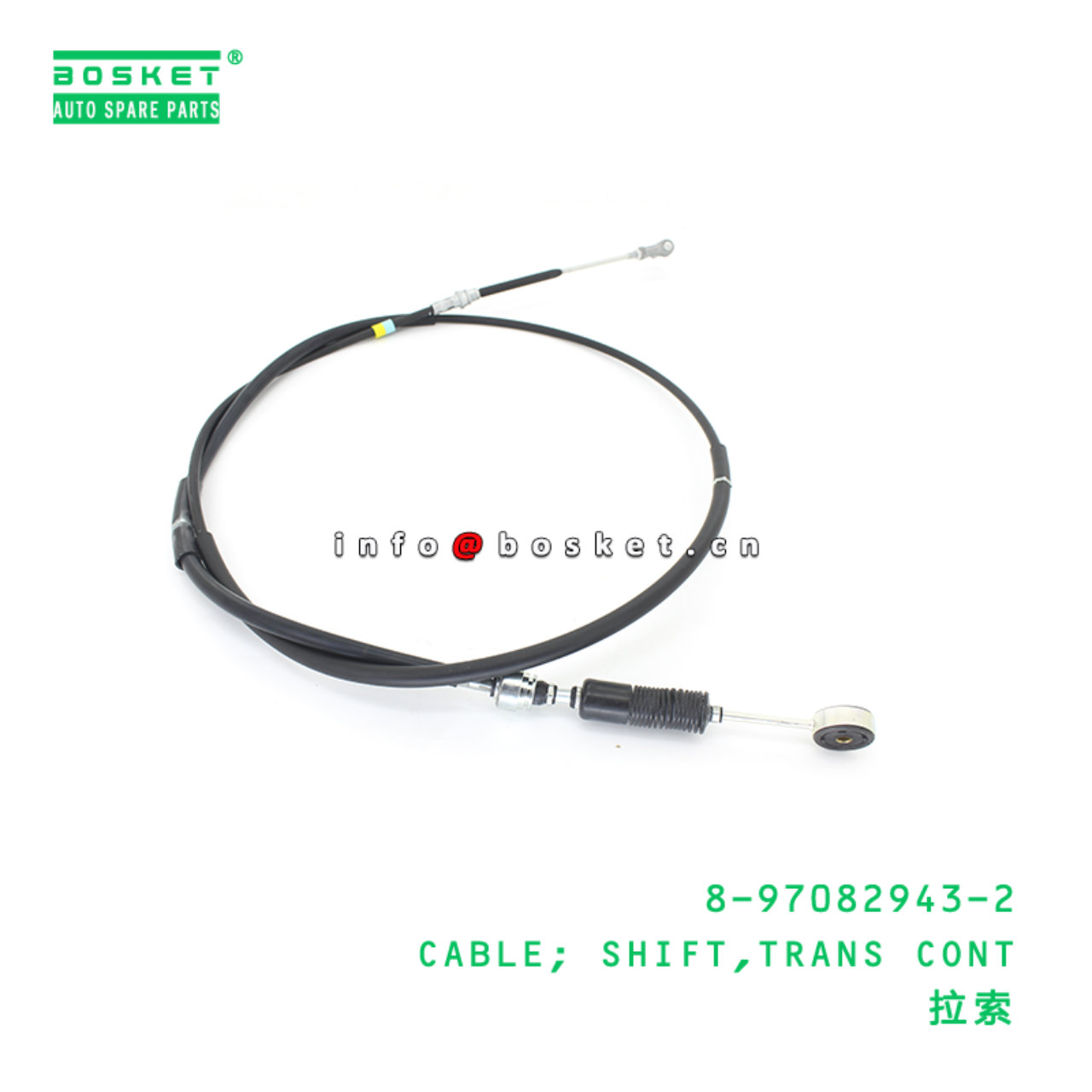 8-97082943-2 CABLE; SHIFT,TRANS CONT suitable for ISUZU 8970829432